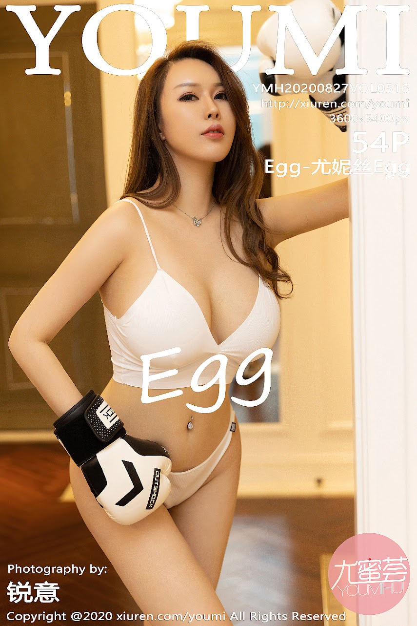 [YM]516[Y].rar.516_045_erq_3600_5400.jpg [YouMi] 2020-08-27 Vol.516 Egg-younisi Egg